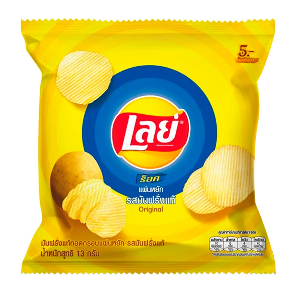 Lay แผ่นหยักรสมันฝรั่งแท้ (เก่า)