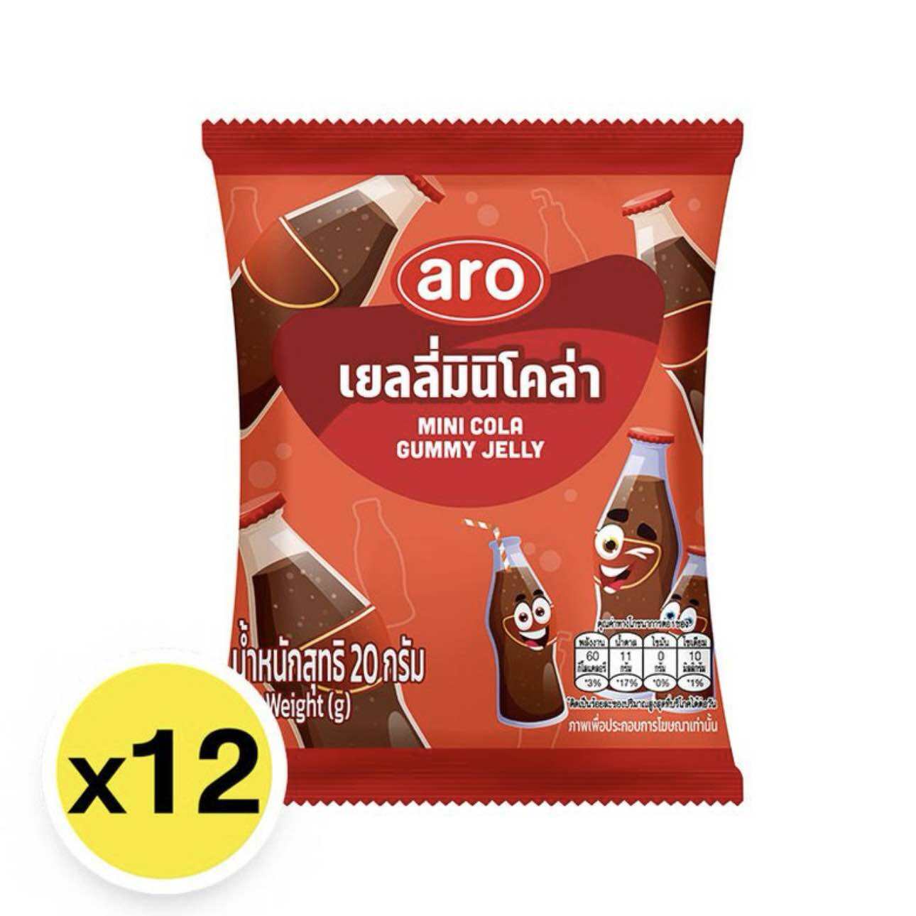 aro เยลลี่มินิโคล่า