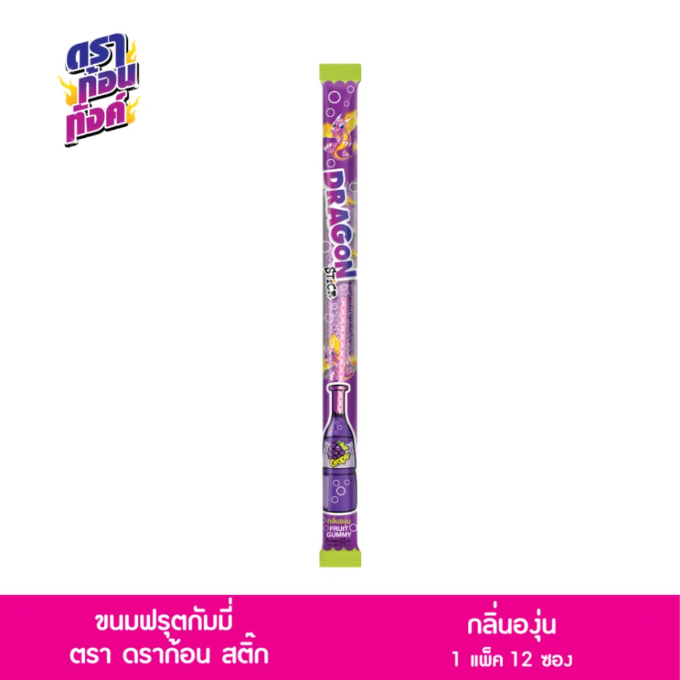dragon stick รสองุ่น