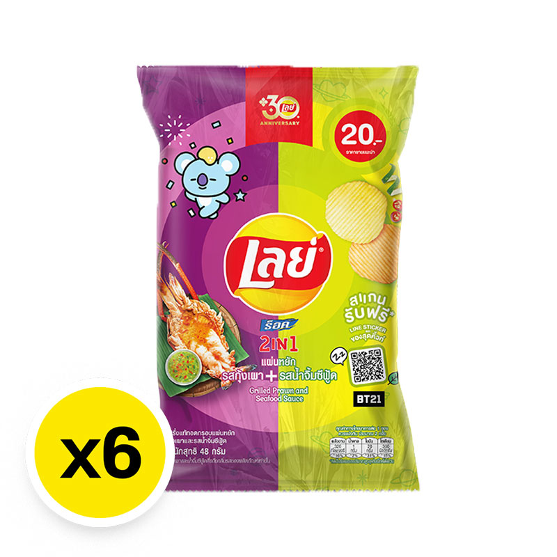 Lay แผ่นหยัก2in1รสกุ้งเผา+น้ำจิ้มซีฟู้ด ห่อใหญ่