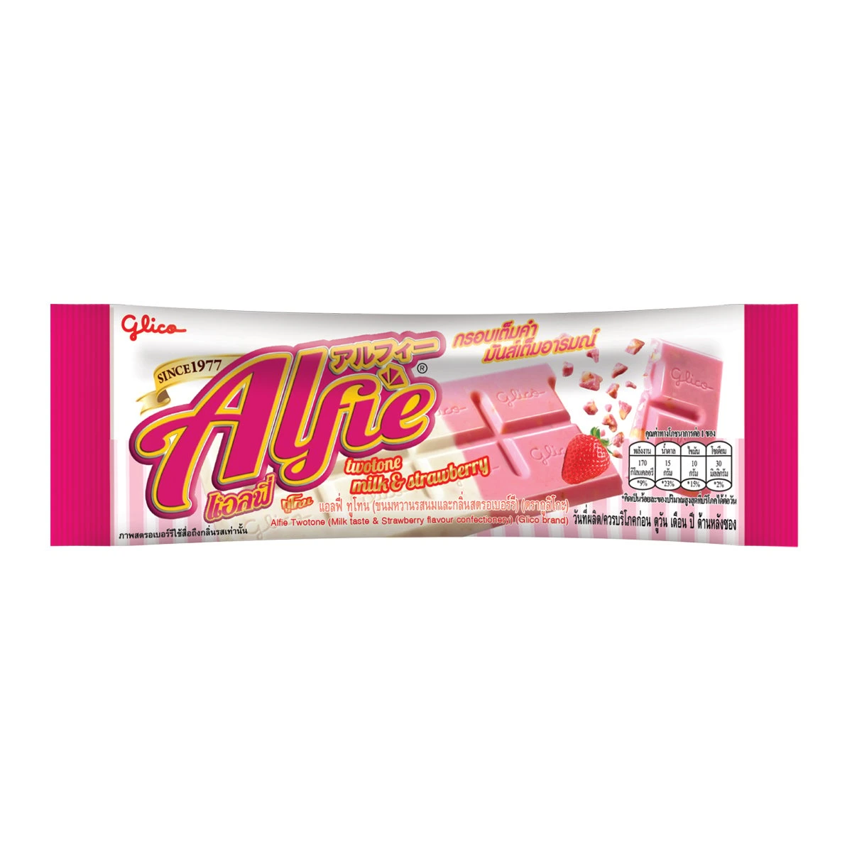alfie twotone milk&strawberry
