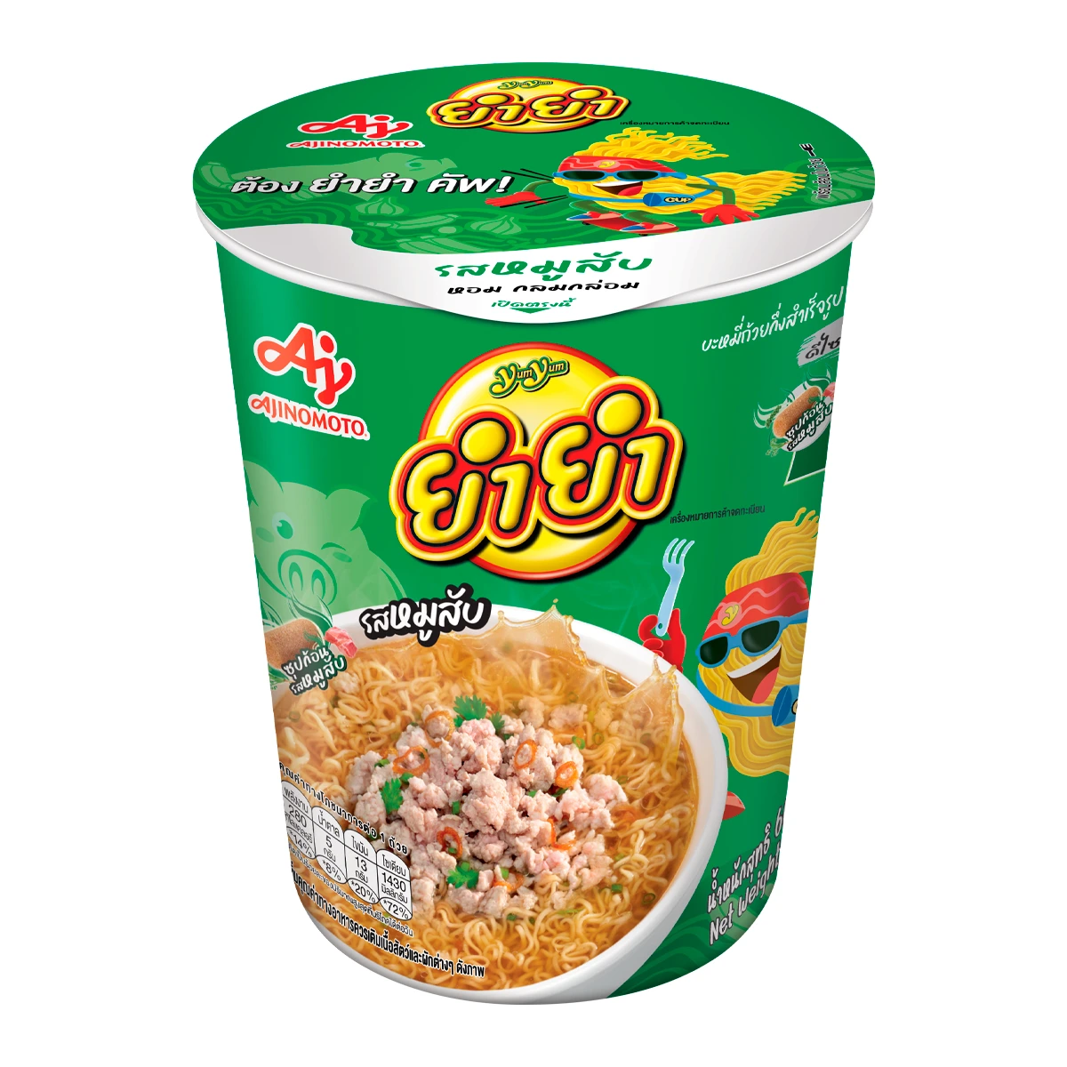 ยำยำจัมโบ้คัพเต็มๆหมูสับ