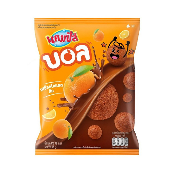 แคมปัส บอล รสช็อคโกแลตส้ม