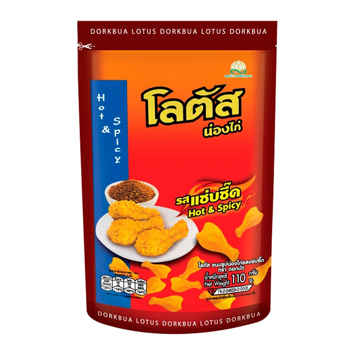 โลตัส น่องไก่รสแซ่บซี้ด