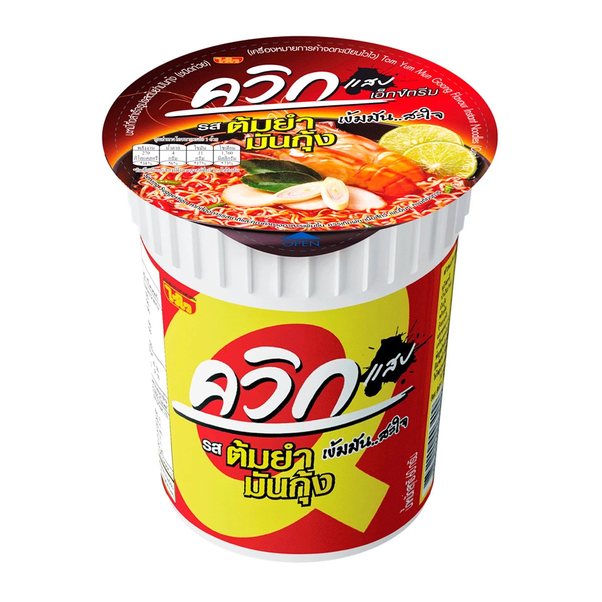 ไวไวควิกถ้วยต้มยำมันกุ้ง