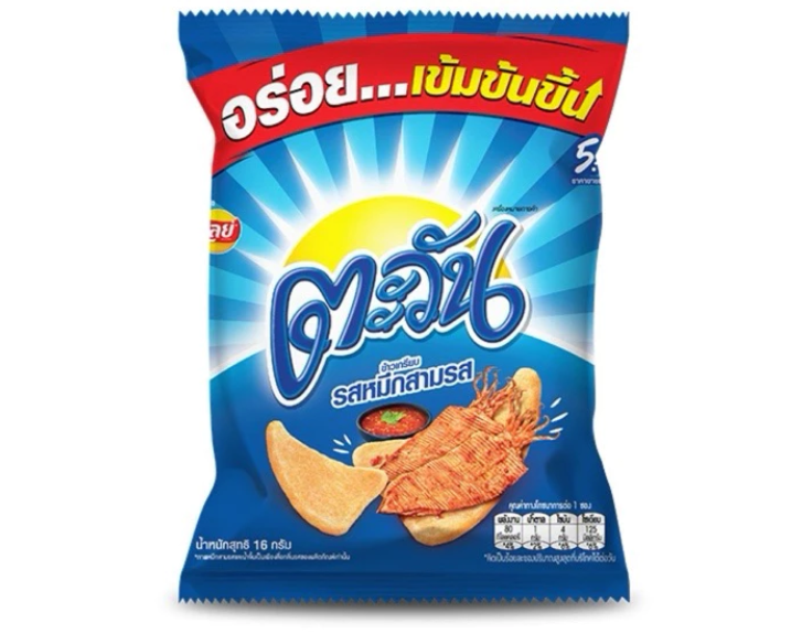 ตะวันรสหมึกสามรส