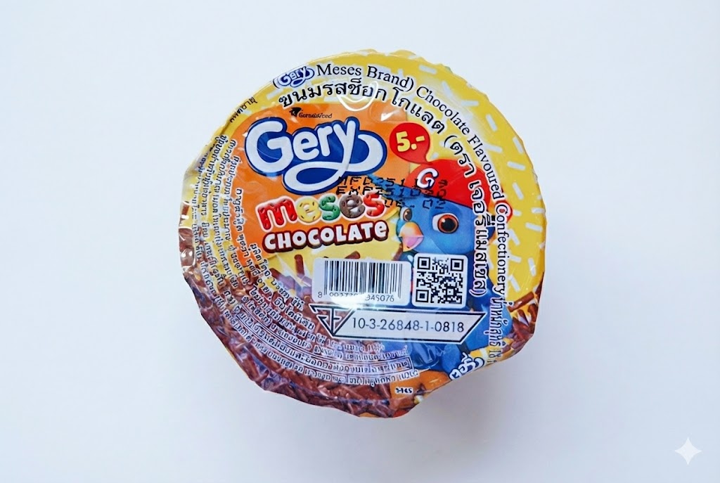 เจอรี่แมสเซสเกล็ดช็อกโกแลต