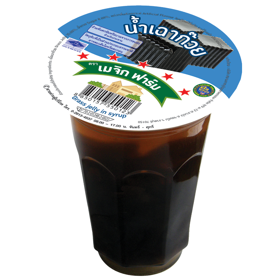 เมจิกฟาร์มน้ำเฉาก๊วย