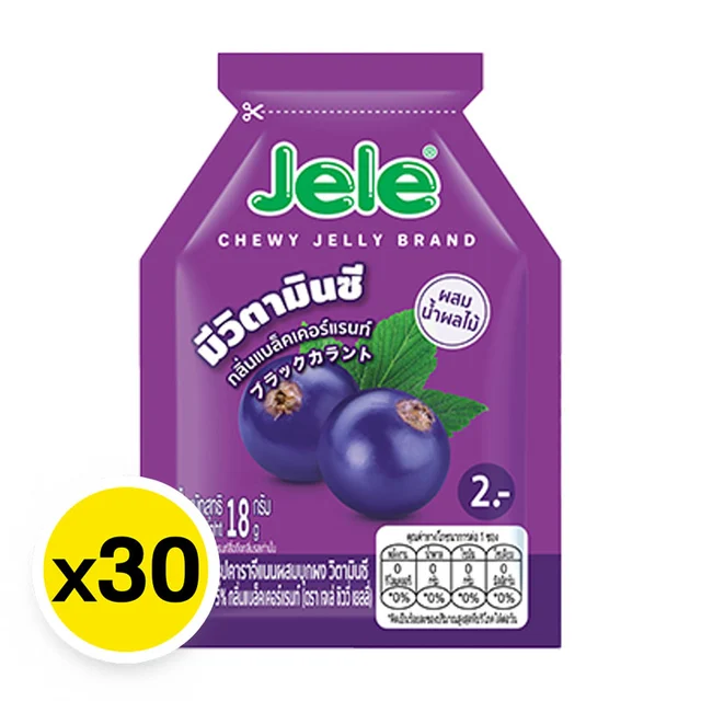 เจเล่ชิววี่องุ่น