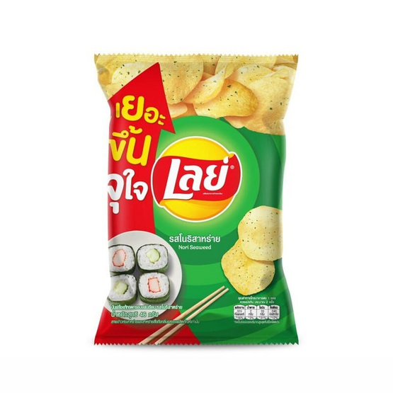 เลย์ รสโนริสาหร่าย