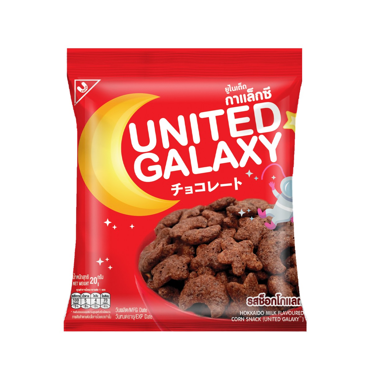 ยูไนเต็ดกาแลกซีรสช็อกโกแลต