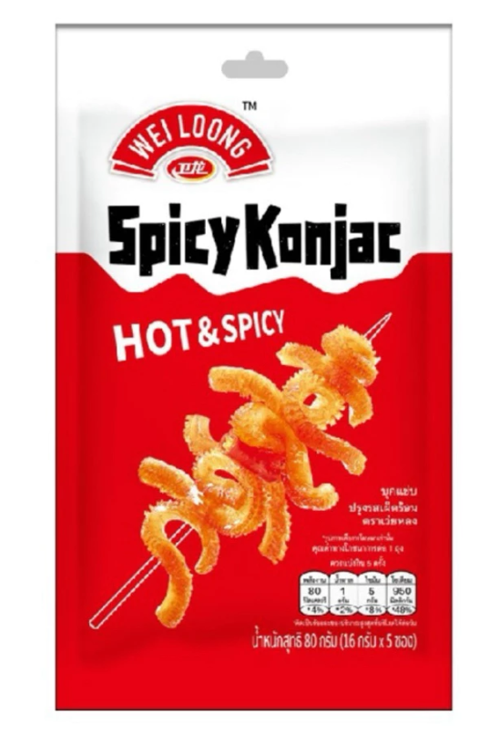 เว่ยหลงบุกแซ่บรสสไปร์ทซี่