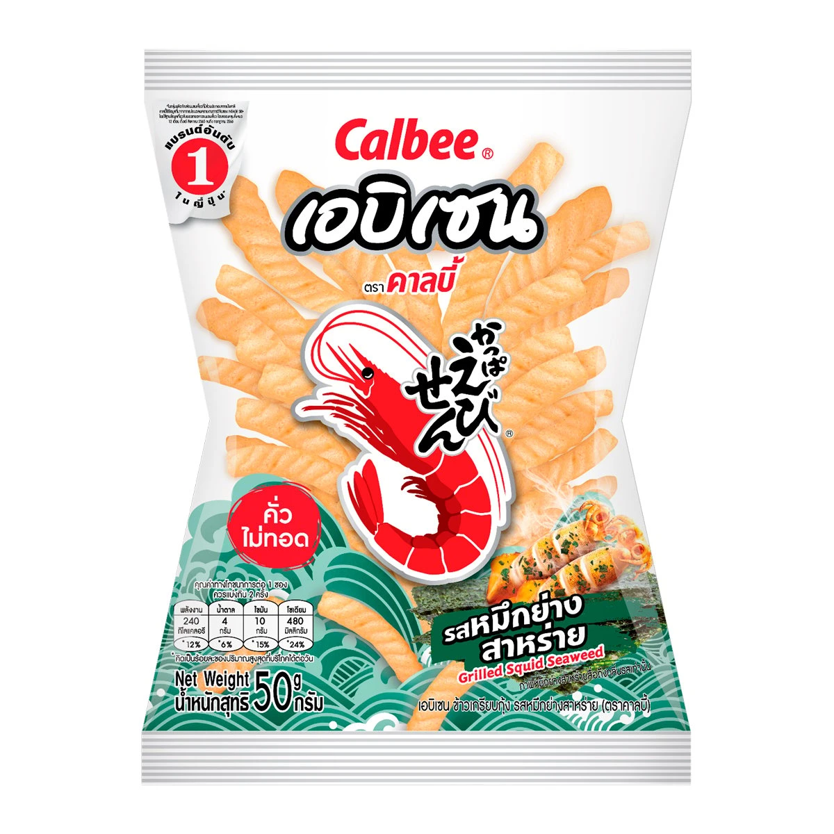 คาลบี้หมึกย่างสาหร่าย