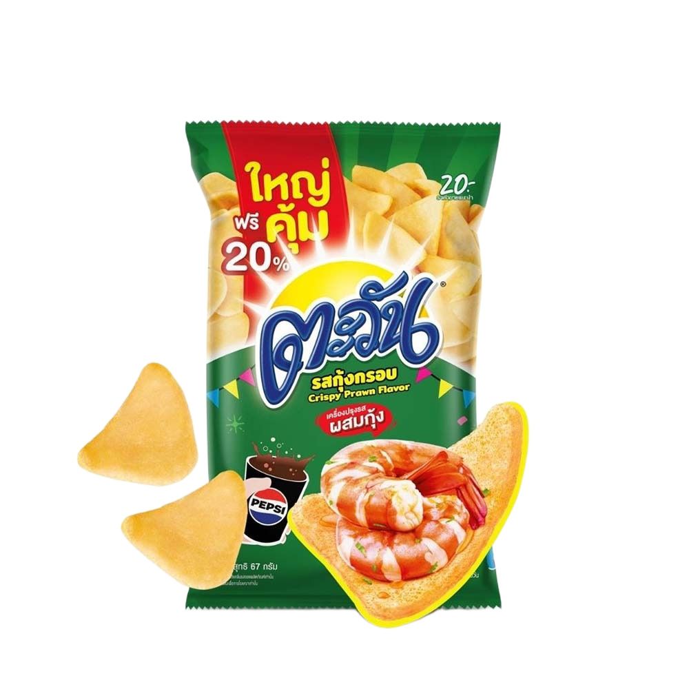 ตะวันกุ้งกรอบ