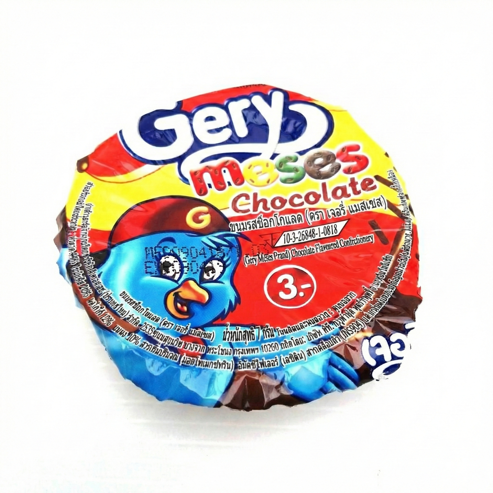 Gery meses chocolate