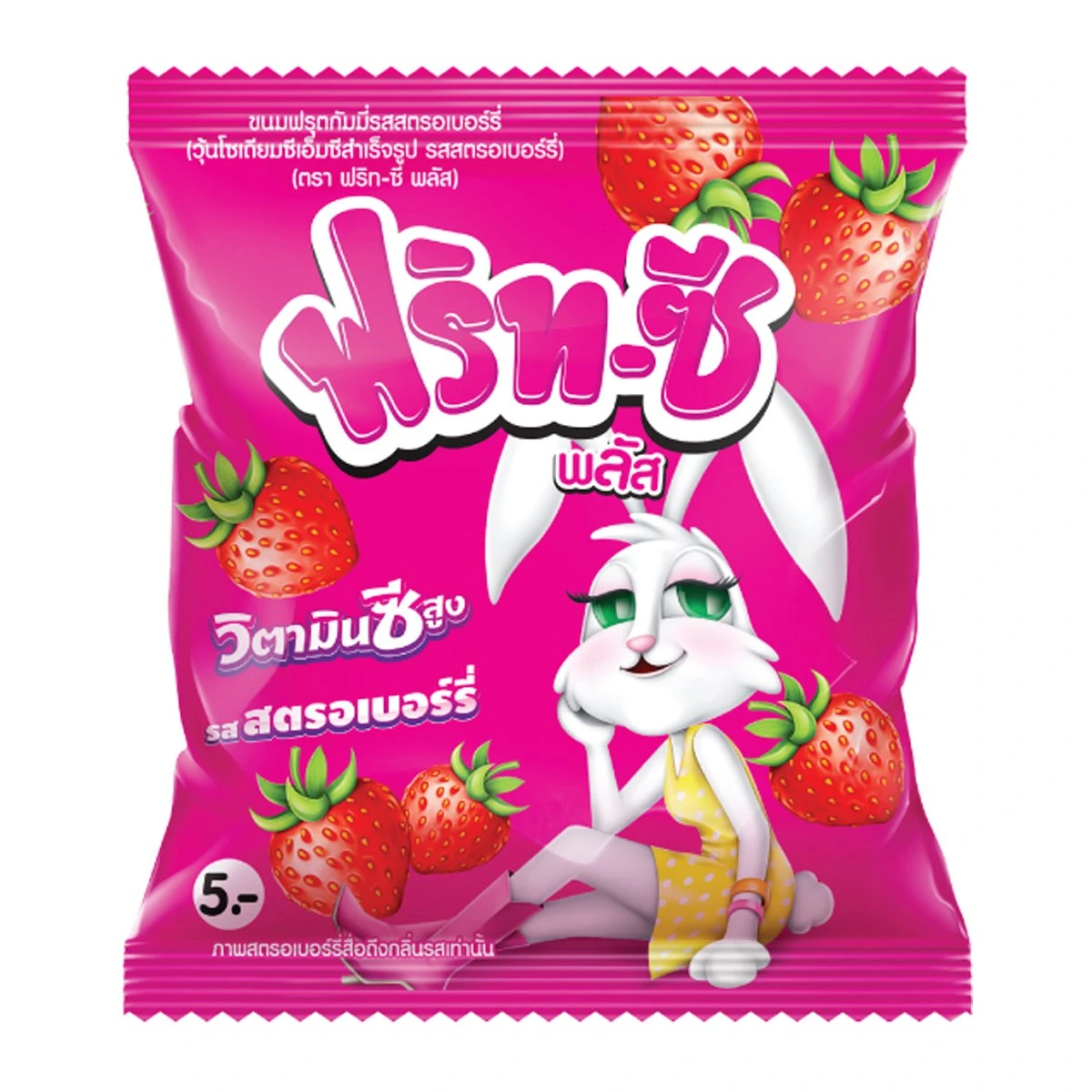 ฟริทซีพลัส สรอเบอร์รี่