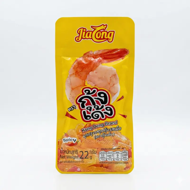 กุ้งเด้ง ตรา Jialong สีเหลือง