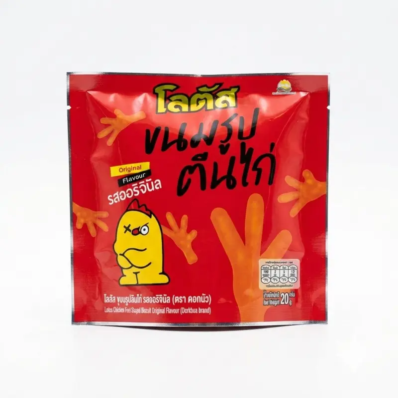 โลตัส ขนมรูปตีนไก่
