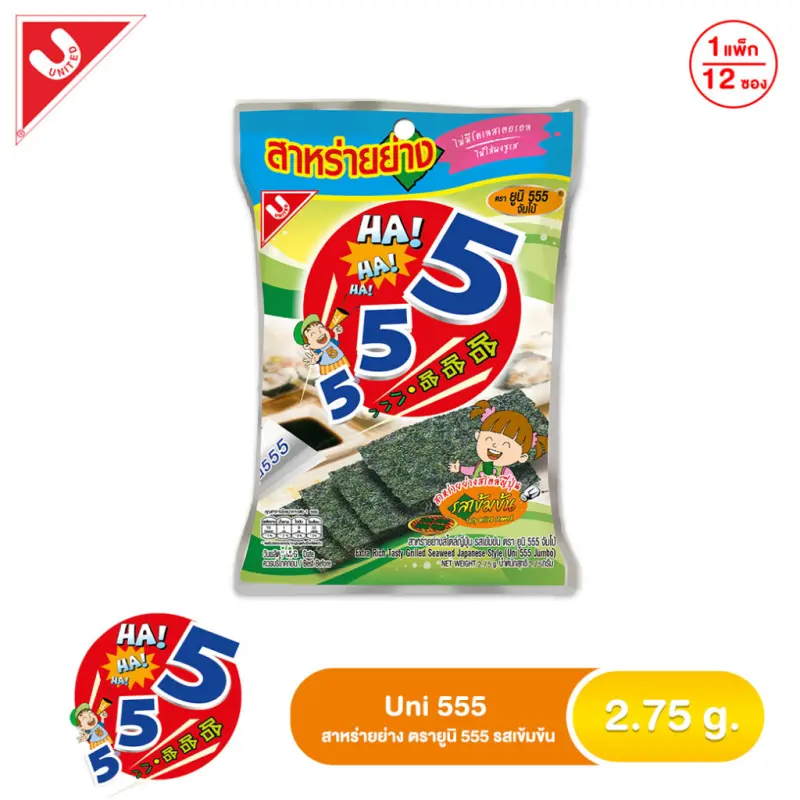 สาหร่ายย่าง ตรายูนิ รสเข้มข้น
